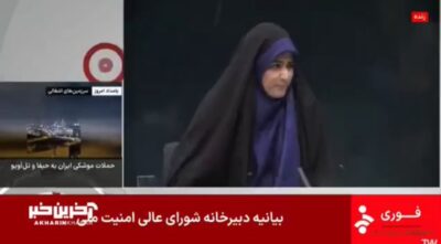 Mehr über den Artikel erfahren Live: Israel bombardierte iranischen TV-Sender