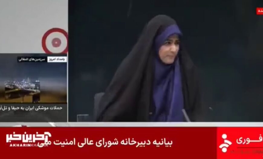 Live: Israel bombardierte iranischen TV-Sender