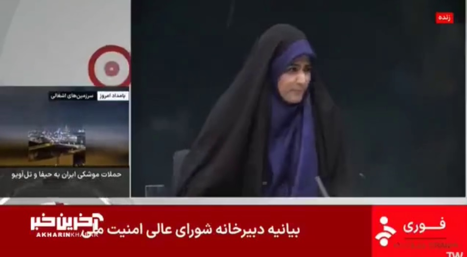 Live: Israel bombardierte iranischen TV-Sender