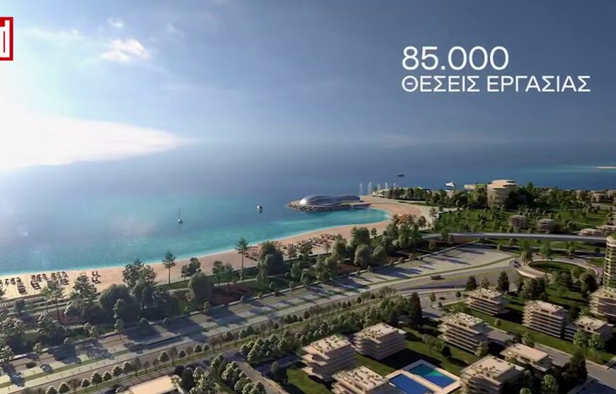 In Griechenland entsteht die 1. Smart City Europas