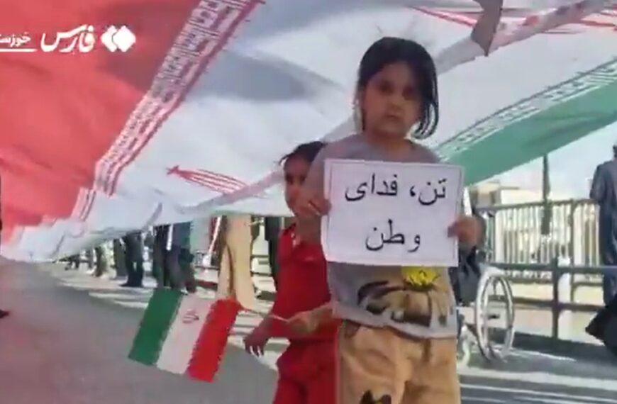 Iran setzt Zivilisten (auch Kinder) ein um Brücken und Kraftwerke vor Angriffen zu schützen